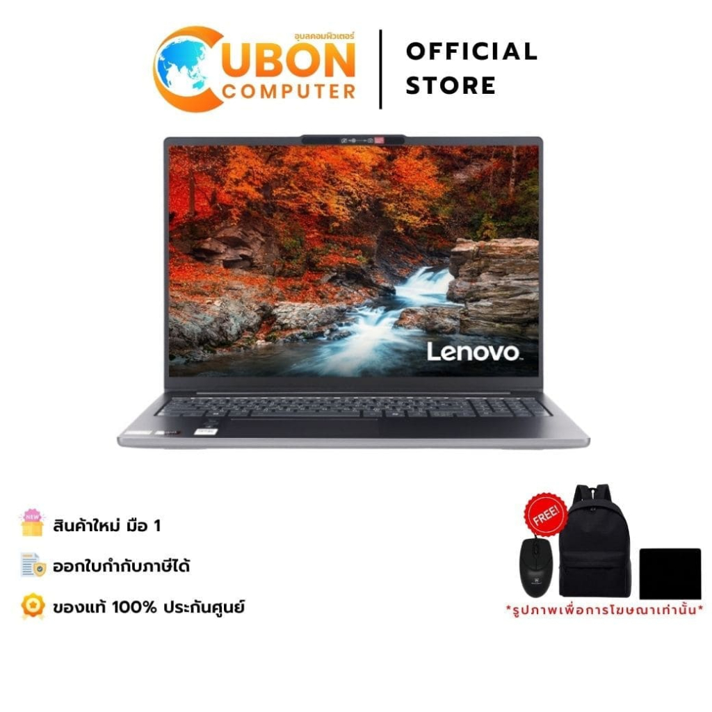 LENOVO YOGA SLIM 6 14IRH8 83E0004RTA NOTEBOOK (โน๊ตบุ๊ค) INTEL CORE I5-13500H / 16GB / 512GB / WIN 1