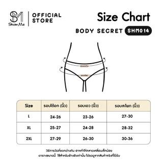 [SHM014] Show Me กางเกงชั้นในเก็บพุง หุ่นเป๊ะ รุ่น ฺBody Secret เก็บเรียบเนียนตั้งแต่ใต้อกถึงรอบเอว ใส่สบาย ไม่อึดอัด
