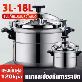 SIKA การรับประกันแบรนด์ หม้อต้มความดันไอน้ำสูง หม้อแรงดัน หม้อแรงดันตุ๋น หม้อแรงดันสูง หม้อตุ๋นแรงดัน หม้อต้มแรงดันสูง