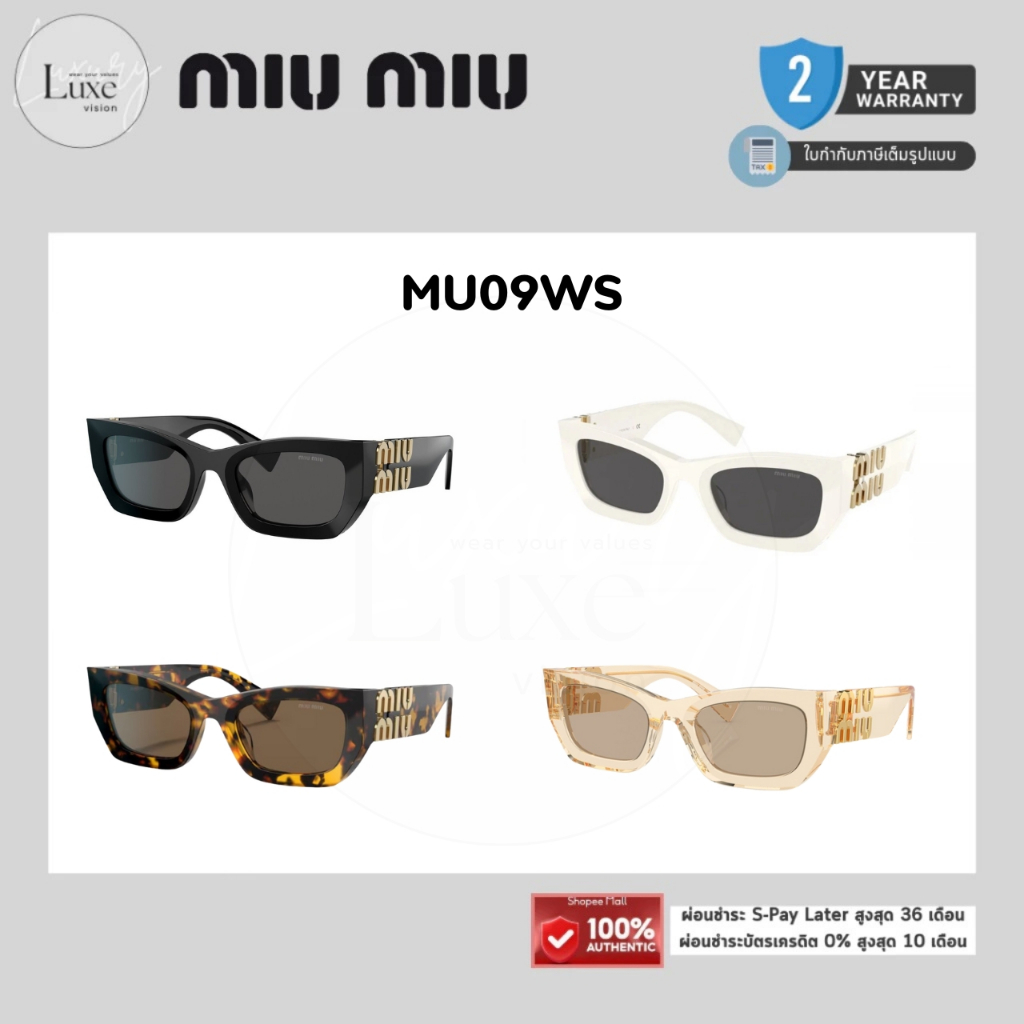 (แท้/รับประกัน) แว่นกันแดด MIU MIU รุ่น MU09WS พร้อมอุปกรณ์ ของแท้ 100%