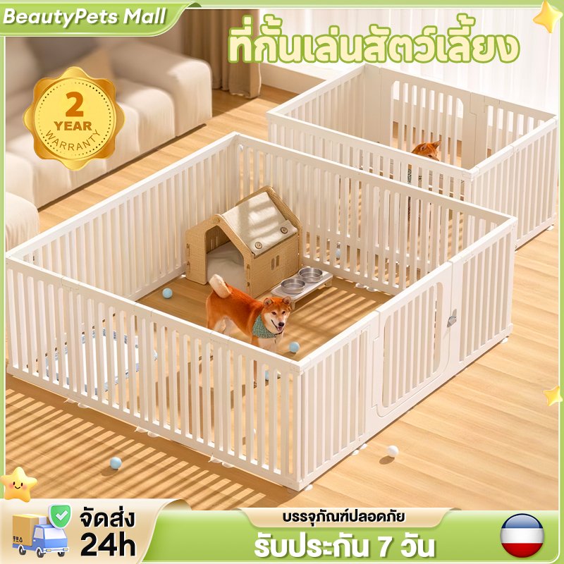 คอกหมา DIY คอกกระต่าย ติดตั้งง่าย คอกสัตว์เลี้ยง แข็งแรง ทนทาน คอกกั้นสุนัขพลาสติก คอกสุนัข