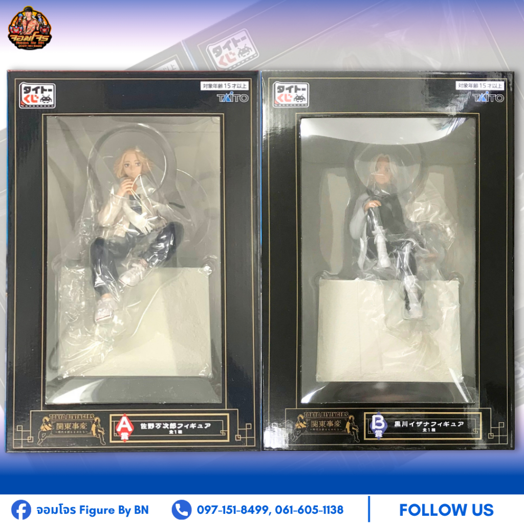 【TAITO KUJI 】🎀Tokyo Revengers - Prize A: Manjiro Sano & Prize B: Izana Kurokawa🚩สินค้าพร้อมส่ง