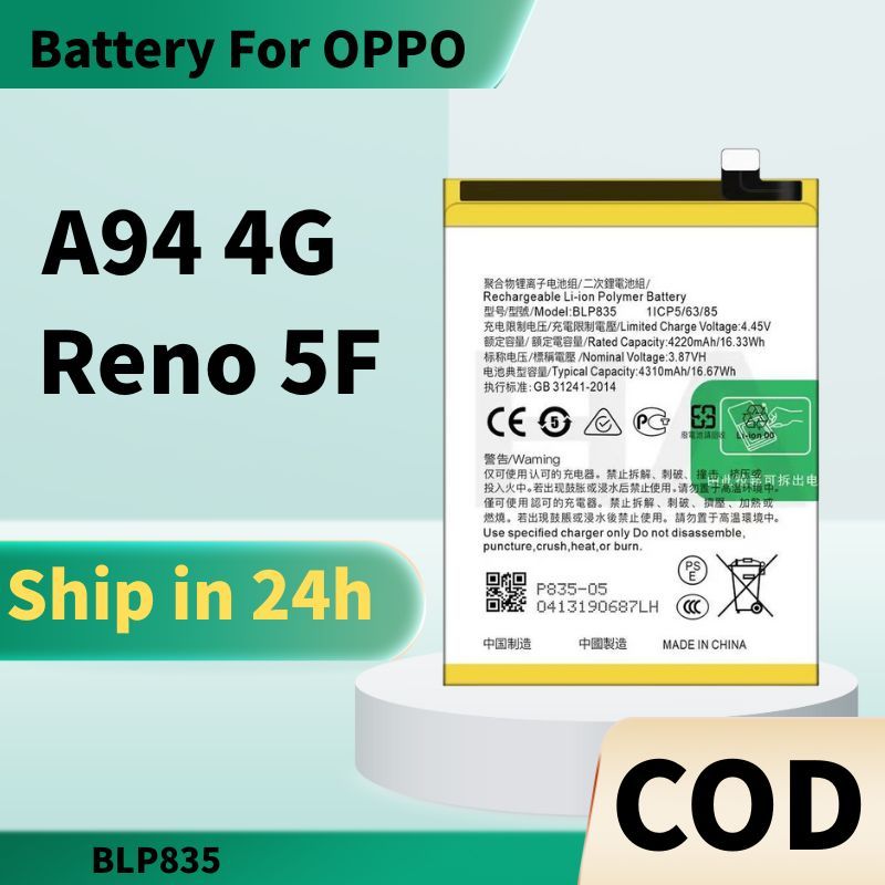 BLP835 แบตเตอรี่ OPPO A94 4G แบต Reno 5F คุณภาพระดับพรีเมี่ยม