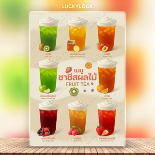 ป้ายเมนูชาผลไม้ ชาชีส สำหรับร้านค้า คาเฟ่ เคลือบแข็งพร้อมใช้งาน