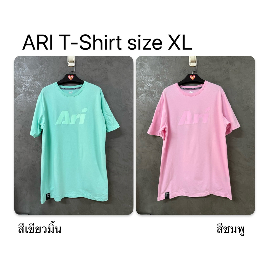 (สินค้ามือสอง)✌🏻พร้อมส่ง 📦   ARI เสื้อยืด สีเขียวมิ้น กับ สีชมพู ไซร์ XL วัดไซร์ให้แล้วค่ะในรูป