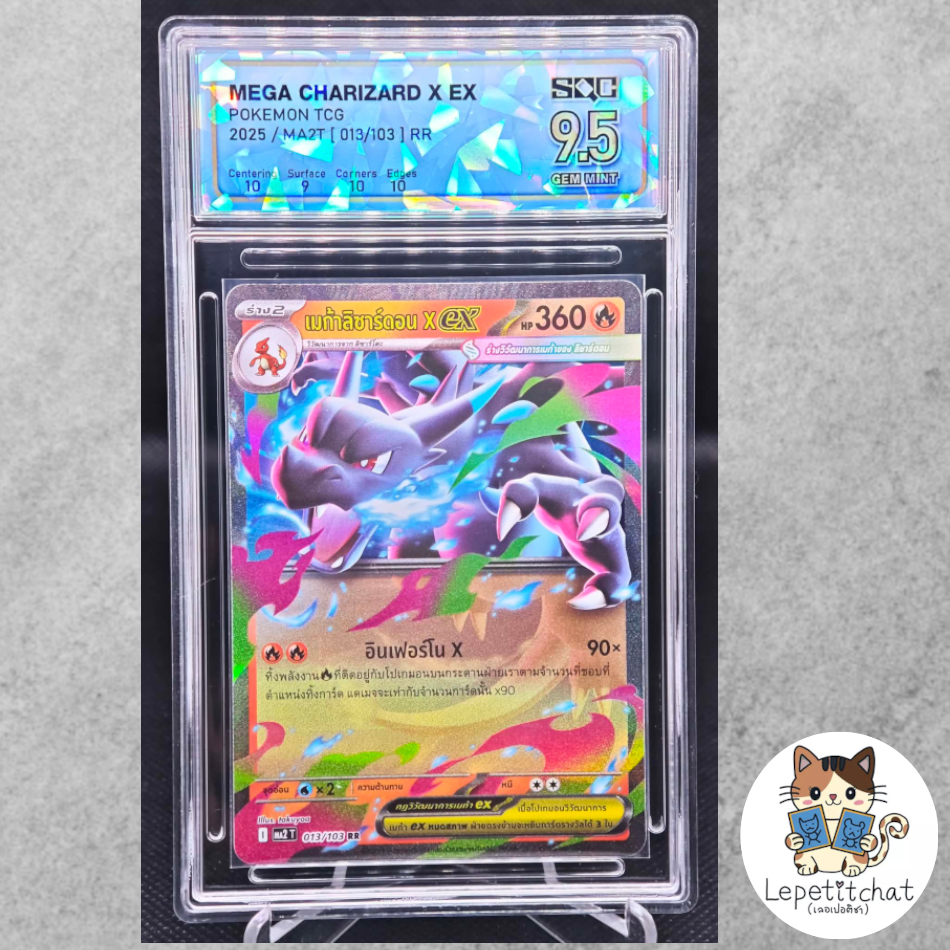 💎SQC9.5💎การ์ดโปเกมอน ลิซาร์ดอน MA2T 013/103 RR (TH) Mega Charizard X EX MA2T 013/103 RR (TH) N°1