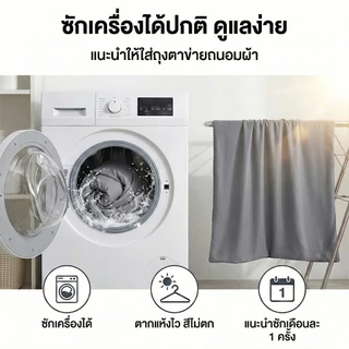 HTปลอกหุ้มที่นอนยางพาราMattress cover เฉพาะปลอกสำหรับที่นอนยางพารา สูงสุด4นิ้ว ถอดปลอกซักได้ ผ้านุ่ม ไม่ระคายเคืองต่อผิว