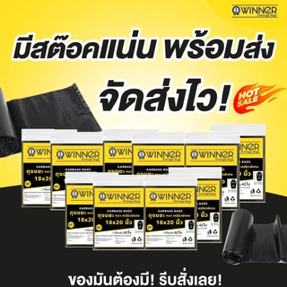 *แพคคุ้มขายส่ง 5-10 กก. ถุงขยะดำหนาพิเศษ ยิ่งซื้อเยอะยิ่งถูก คุณภาพสูง เหนียว ขนาดใหญ่ ขายส่ง ถุงดำ น้ำไม่รั่ว เกรดเอ
