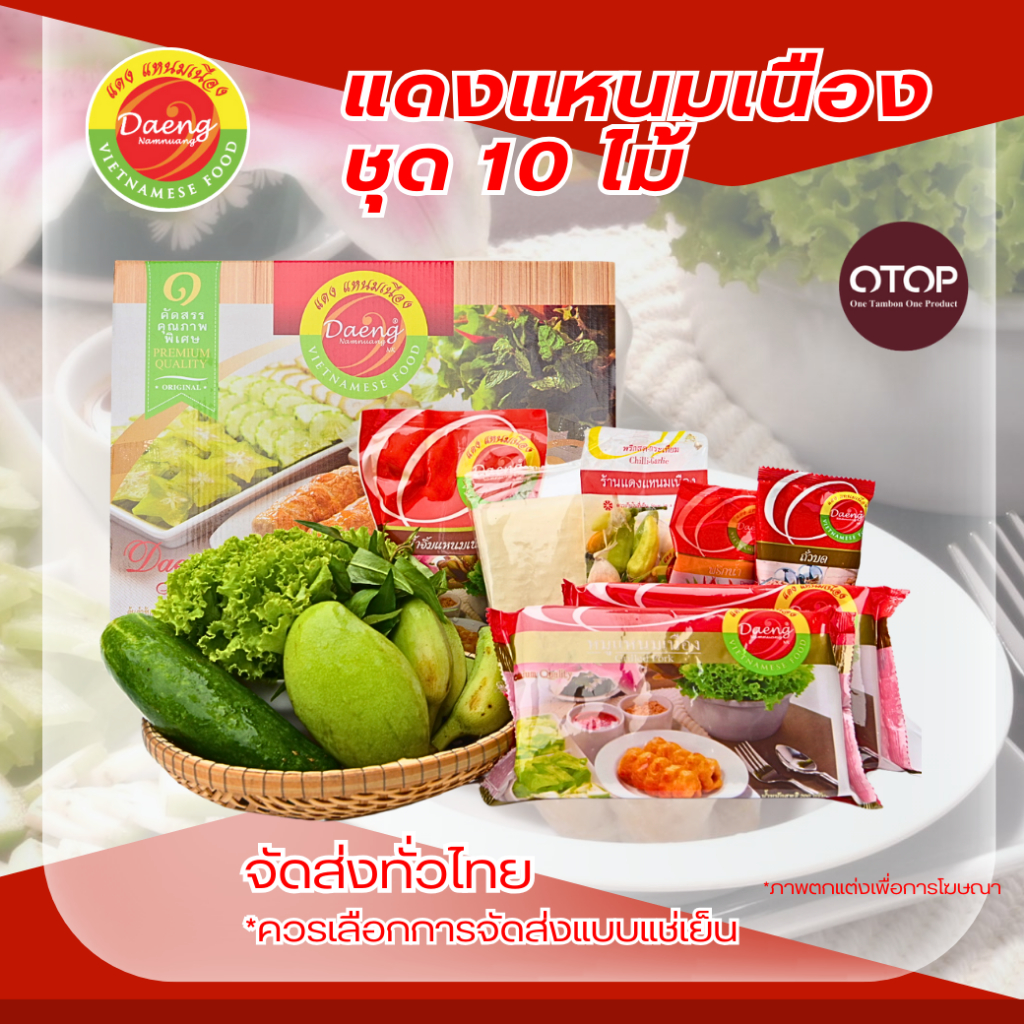 รูปภาพ 9