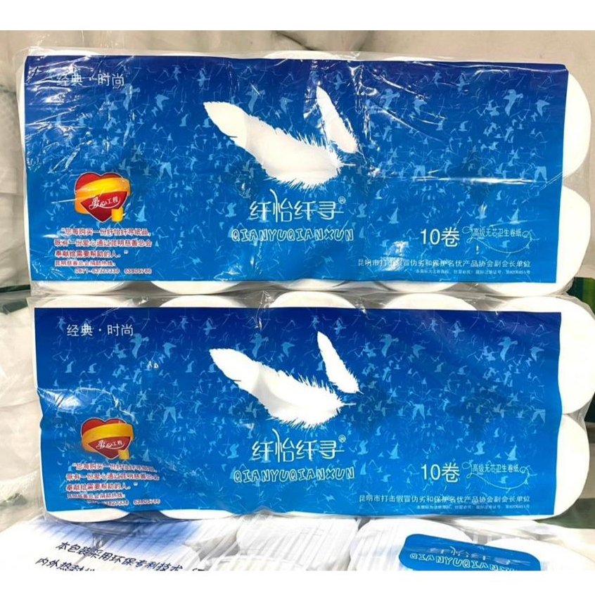 (2หิ้ว20ห่อ) ทิชชู่ไร้แกน ตราขนนก กระดาษชำระ ทิชชู่ กระดาษซับน้ำดี ทิชชู่ยกลัง กระดาษทิชชู่ห้องน้ำ