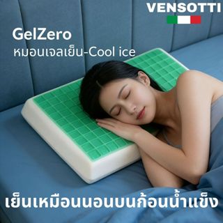 [ทดลองใช้ฟรี] หมอน Vensotti หมอนเจลเย็น ergonomic หมอน Gel p…