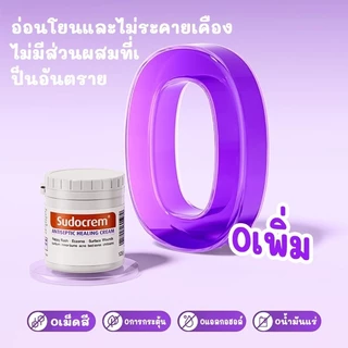 【มาตรฐานยุโรป】125g ครีมทาผื่นผ้าอ้อม ครีมทาผื่นเด็ก ปกป้องผิวลูกน้อย ลดการระคายเคือง อ่อนโยน ปลอดภัย 100%