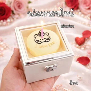 กล่องเซอร์ไพรส์หมี กล่องใส่แหวนหมุนได้ กล่องใส่เครื่องประดับสุดสร้างสรรค์พร้อมเทียนหอม