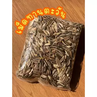 เมล็ดทานตะวัน เม็ดใหญ่ เอป้อม อาหารนก หนูแฮมเตอร์ ขนาด 1 kg.