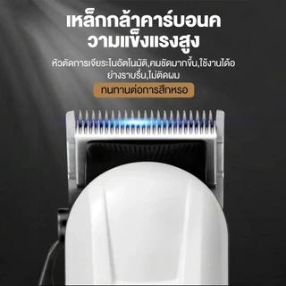 【รับประกัน 5ปี】elago แบตเตอเลี่ยนตัดผมไร้สาย แบตเตอร์เลี่ยนไฟฟ้า อุปกรณ์ตัดผม ใช้ได้ทั้งเด็กและผู้ใหญ่