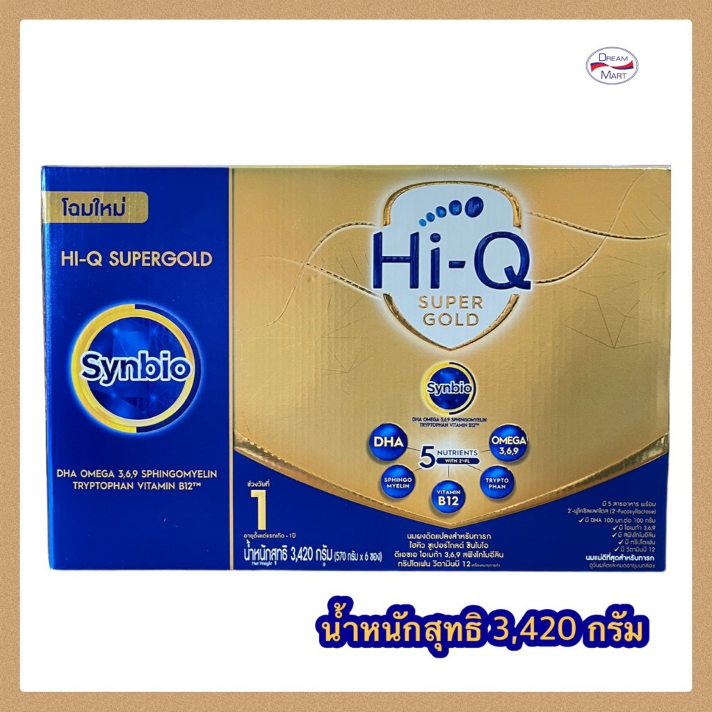 [นมผง] Hi-Q Super Gold ไฮคิวสูตร1 ซูเปอร์โกลด์ 3420 กรัม