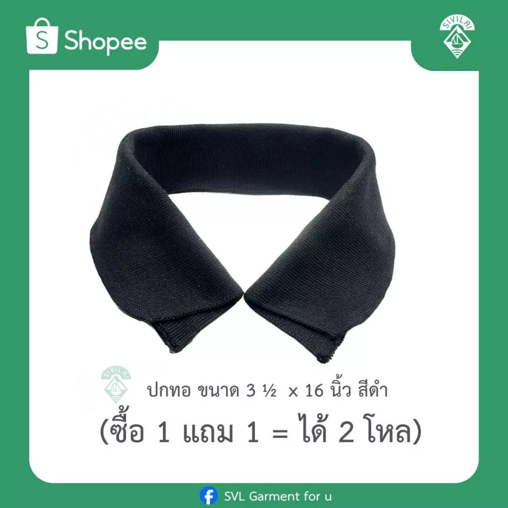 (ซื้อ 1 แถม 1) ปกTK SPUN สีดำ สำหรับทำเสื้อปุ๋ย,เสื้อโฆษณา ส่งตรงจากบริษัท🚨 ระวังสินค้าลอกเลียนแบบ🚨