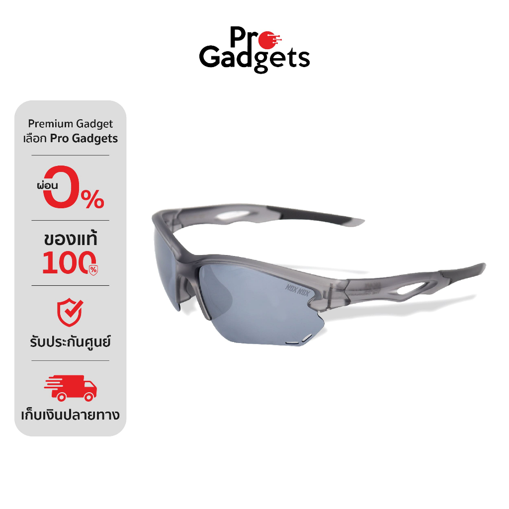 NOX NOX Wind Vibe Sunglasses แว่นตากันแดด