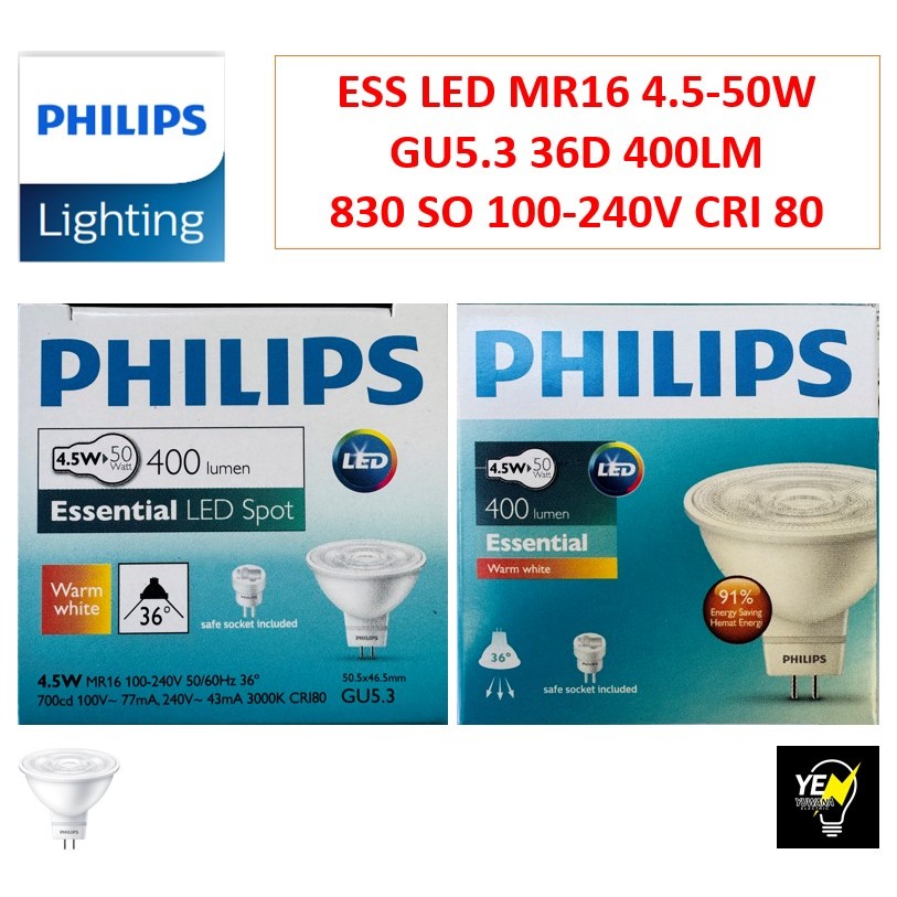 Philips led MR16 4.5W 3000K 220V หลอดไฟ แอลอีดี ฟิลิปส์ ขั้ว GU5.3 แทน หลอดฮาโลเจน ไม่ใช้หม้อแปลง