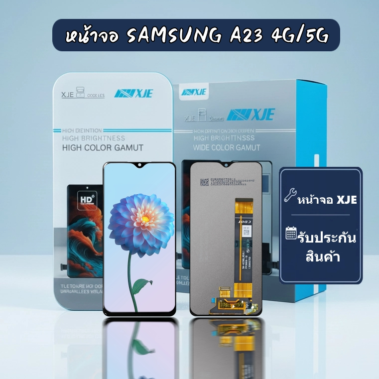 หน้าจอ SAMSUNG A23 4G XJE จอ SAMSUNG  A23 4G/5G LCD  หน้าจอ+ทัชกรีน XJE