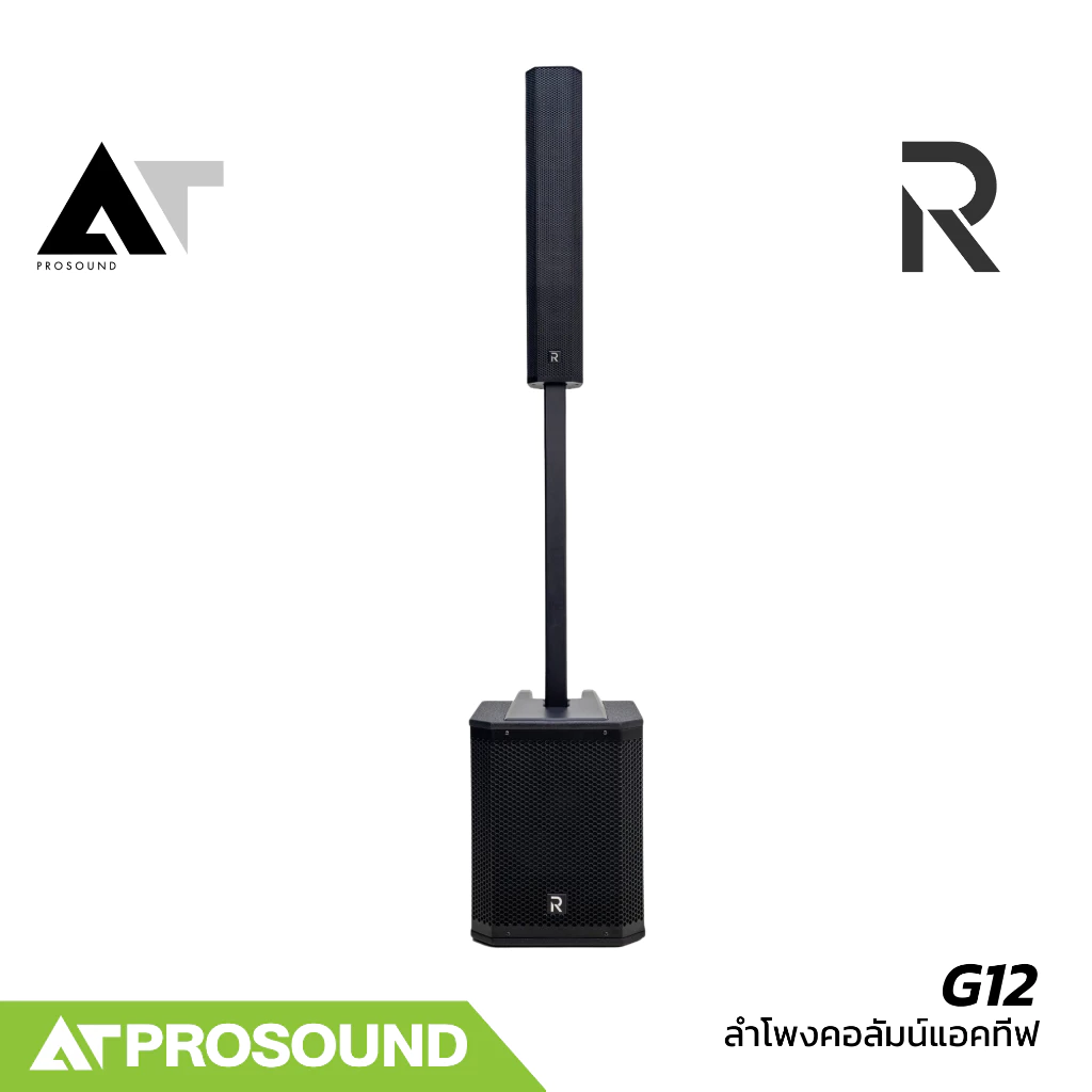 River Acoustics G12 River G12 ลำโพงคอลัมน์แอคทีฟ ซับ 12 นิ้ว มิกเซอร์ในตัว 3 ช่อง บลูทูธ AT Prosound thumbnail 3