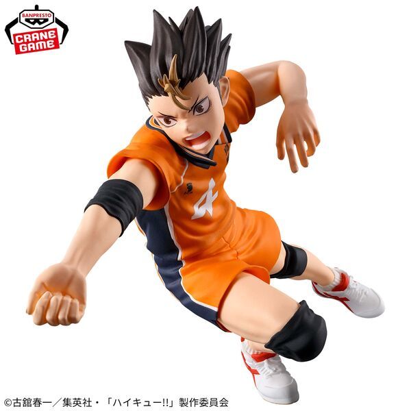 2084526 Haikyuu!! - Nishinoya Yuu - Posing Figure (Bandai Spirits)