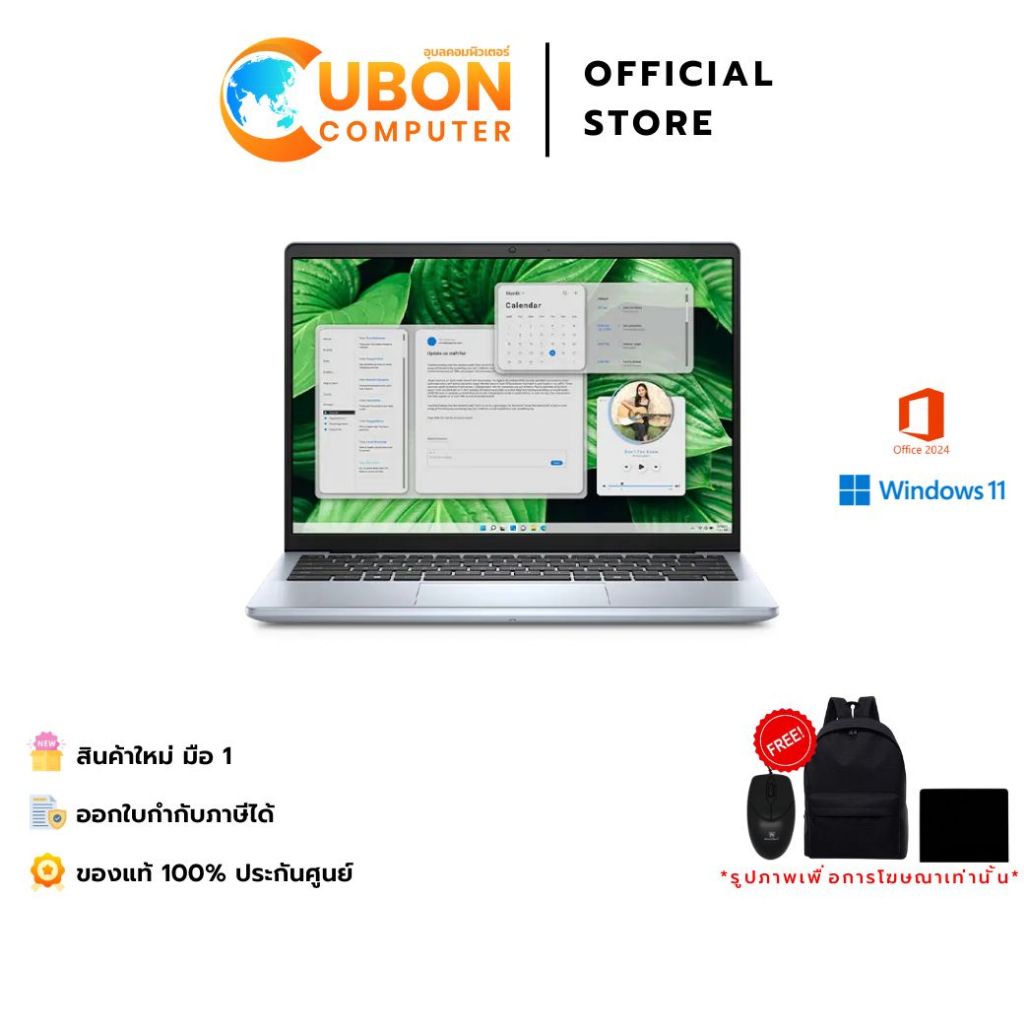 DELL INSPIRON 5445-OIN5445301201GTH NOTEBOOK (โน้ตบุ๊ค) AMD RYZEN 5 8540U / 16GB / 1TB / WIN11+OFF /