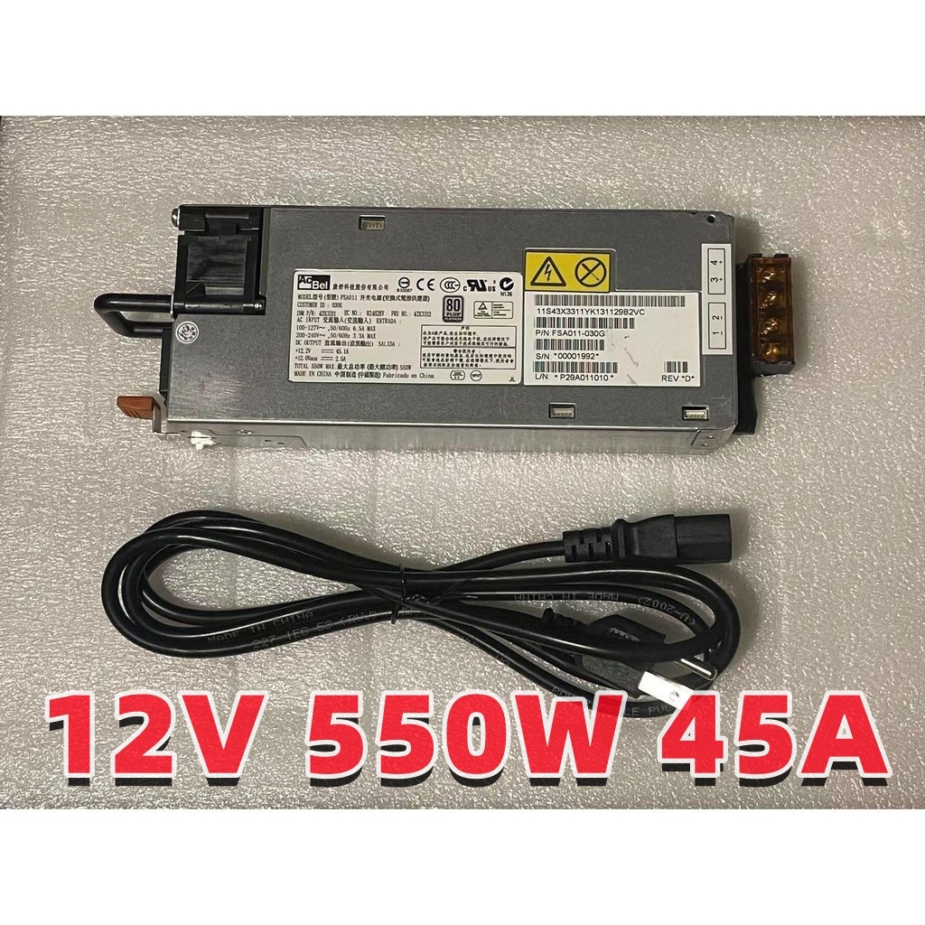แพลตตินั่ม Pltinm สวิทช์ชิ่ง 12V 45A 550W ของ AcBel Eersn Geatall แท้ จ่ายไฟนิ่งๆแรงๆ