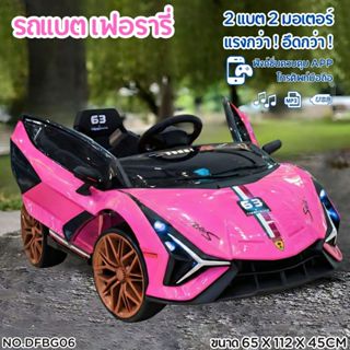 รถแบตเตอรี่เด็ก รถเด็กนั่งไฟฟ้า Lamborghini รถแบตเตอรี่เด็กแ…