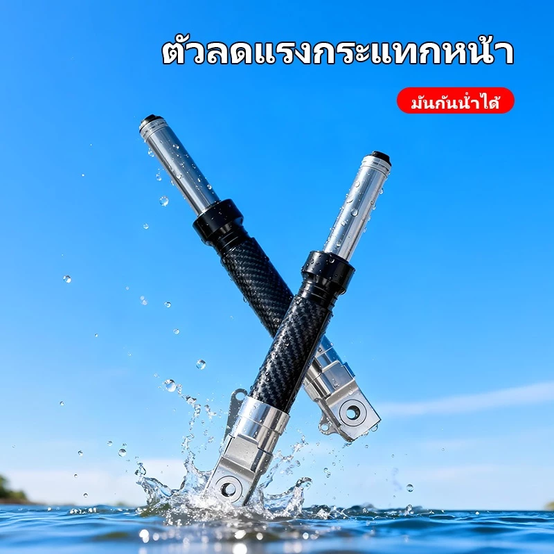 โช๊คหน้าแต่ง CNC คาร์บอน Honda Giorno+ / LEAD thumbnail 10