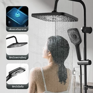 GLOPEARL ชุดฝักบัวอาบน้ำพร้อมหัวฝักบัวใหญ่-เล็ก ปรับระดับน้ำได้ 3 ระดับ พร้อมที่วางสบู่ แถมวาล์วน้ำฟรี