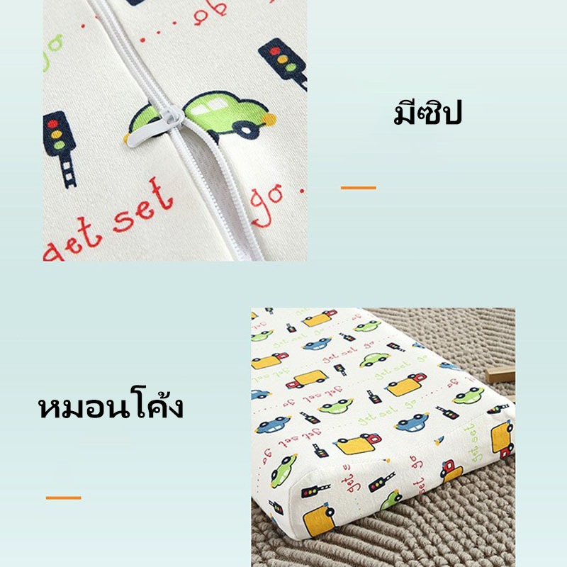 หมอนเด็ก หมอนยางพารา หมอน+ปลอกหมอน บรรเทาอาการปวดต้นคอ รูปที่ 8