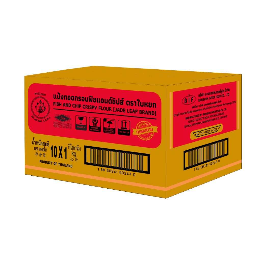 (ยกลัง) แป้งทอดกรอบฟิชแอนด์ชิปส์ ตราใบหยก 1 kg. x 10 ถุง - รูปที่ 2