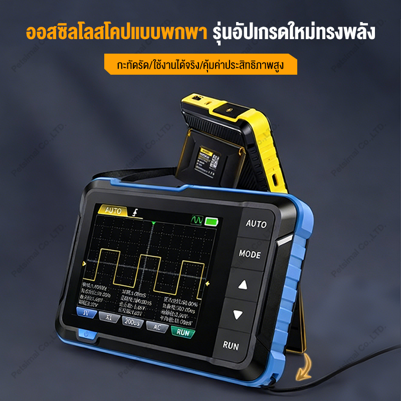 DSO152 ดิจิตอลแบบพกพา Oscilloscope สัญญาณ 2in1 1MHz แบนด ์ วิดธ ์ 5MSa/s Sampling Rate เครื่องกําเนิดสัญญาณมัลติฟังก์ชั่