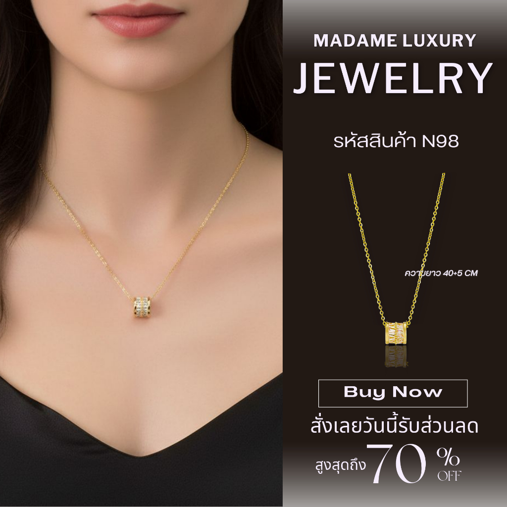 Madame luxury - สร้อยคอเเฟชั่น สไตล์เกาหลี ทรงวงล้อ สไตล์สาวสายฝอ สร้อย คอแฟชั่น N98