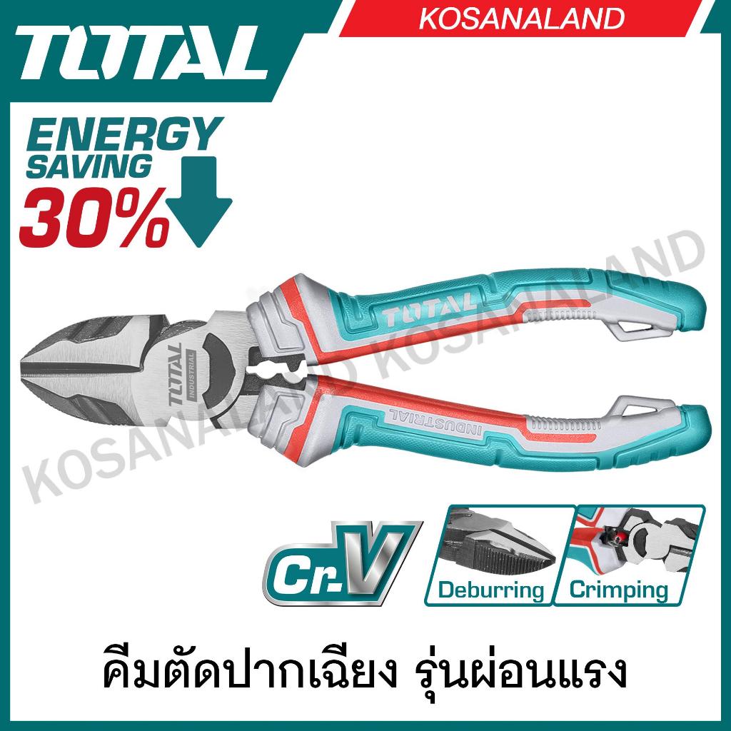 Total คีมตัดปากเฉียง รุ่นผ่อนแรง 6 นิ้ว / 7 นิ้ว High Leverage รุ่น THT230606S / THT230706S ( Diagonal Cutting Plier )