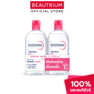 BIODERMA Sensibio H2O Micellar Water Cleansing Makeup Remover ที่เช็ดเครื่องสำอาง 500ml x 2