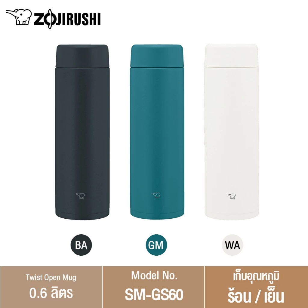 Zojirushi กระติกน้ำสุญญากาศเก็บความร้อนและความเย็น ขนาด 600ml รุ่น SM-GS60 thumbnail 3