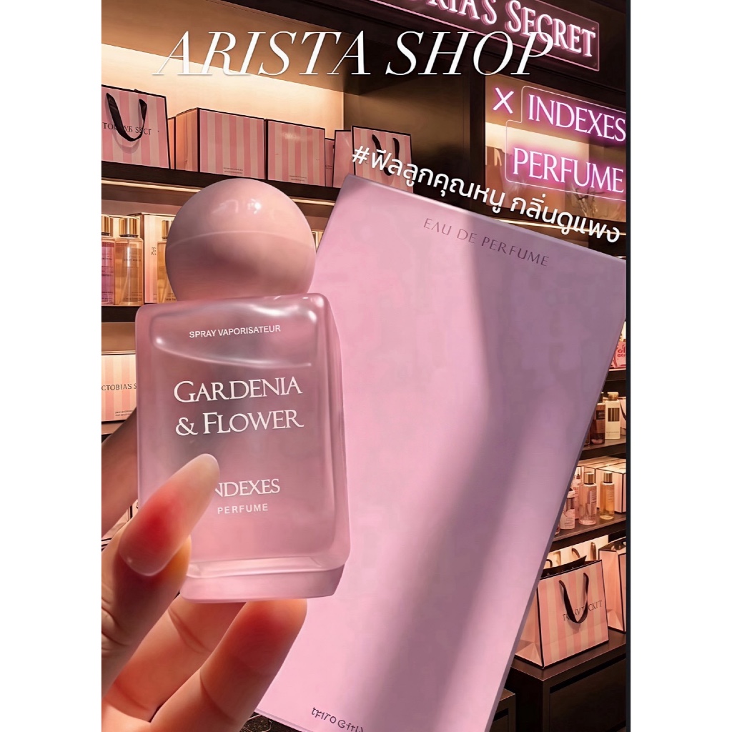 ❌พร้อมส่ง ส่งไว❌น้ำหอม Gardenia & Flower (หอมลูกคุณ อ่อนๆ จัดด่วน)