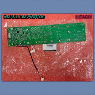 แผงปุ่มกดฮิตาชิ HITACHI (CONTROLLER (DISPLAY) PART WM-LTL10M…