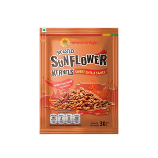 เมล็ดทานตะวันอบ รสสวีทชิลลี่ซอส 30 กรัม(5ซอง/แพ็ค) (Sunflower Kernels with Sweet Chilli Sauce 30 g.)