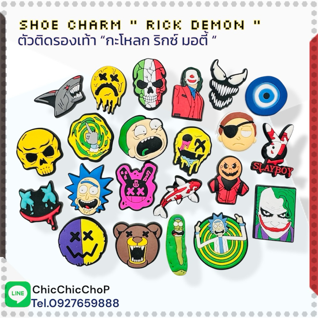 HIP ตัวติดรองเท้ามีรู “ ริกซ์ กะโหลก ดีมอน พืช “ Shoe charm “ Skull Demon rick weed joker ” เฟี้ยต งานดี สีสวยสด