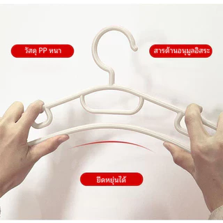 100PCS ไม้แขวนเสื้อพลาสติกกันลื่นสีขาว แพ็ค เหมาะสำหรับจัดระเบียบตู้เสื้อผ้า ไม้แขวนเสื้อพลาสติกบาง ไม้แขวนเสื้อ