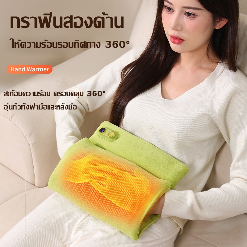 กระเป๋าน้ำร้อน Graphene แบบชาร์จไฟ อุ่นเร็ว ปลอดภัย พกพาง่าย - รูปที่ 2