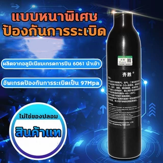 0.35L ขวดอลูมิเนียม ทรงกลมM18*1.5 30Mpa+เร็คกูเลเตอร์ ลดแรงดั4500psi/Output 1800psiชุดกระบอกสูบดำน้ำ ถังอากาศดำน้ำสคูบ้า