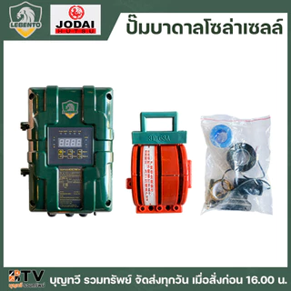 ปั๊มบาดาลโซล่าเซลล์ NEW LEBENTO ระบบไฟ AC-DC กล่องควบคุมรุ่นใหม่ กำลังไฟ 300-7500W บ่อขนาด 3 - 6 นิ้ว ท่อออก 1 - 3 นิ้ว