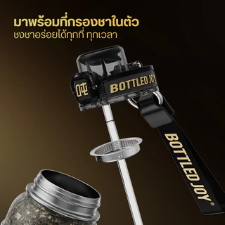 BOTTLED JOY กระบอกน้ำเก็บความเย็นไทเทเนี่ยม AQUA JOY SLIM TITANIUM 620ml / 21oz | OFFICIAL TH