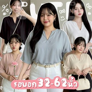 C70 🌸 [ไซส์ S-XXXXXL] เสื้อสาวอวบคอวี แขน 7 ส่วน ผ้าเบาสบาย …