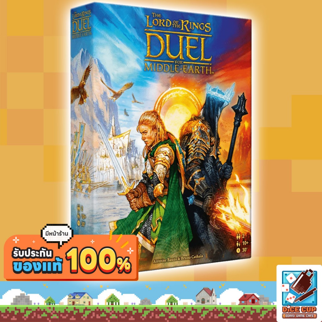 [พรีออเดอร์ ของแท้] The Lord of the Rings: Duel for Middle-Earth Board Game