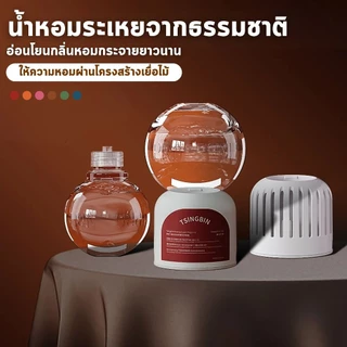 อโรมาเธอราพี น้ำหอมห้อง 350ml ฟอกอากาศ น้ำมันหอมระเหยจากพืชธรรมชาติ ตัวกระจายแสง 360° หัวกลับด้าน ดับกลิ่นห้องน้ำ